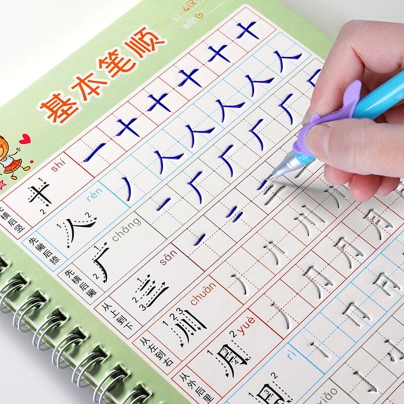 For Kids Children School Noteb - Kids Education Gift review and price