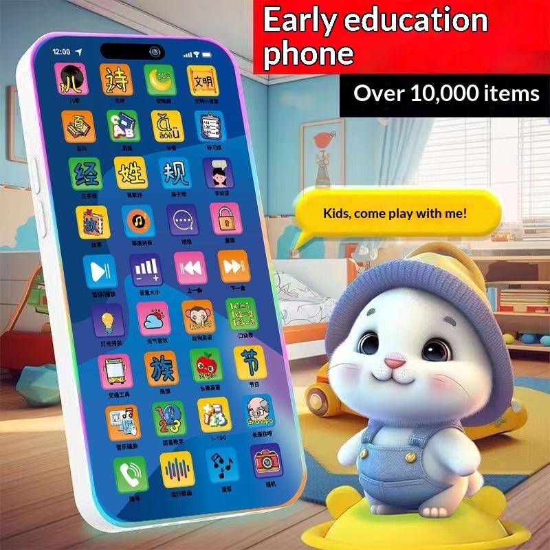 Toddler Interactive Simulation - Kids Education And You review and price
