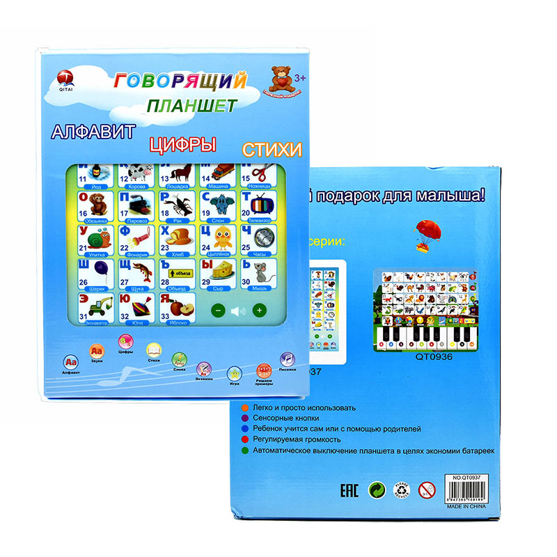 Learning Tablet for Toddler Ki - Abc Kids Early Education review and price